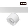 Трековый светильник NOVOTECH FLUM 358979