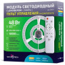 LED модуль NOVOTECH VAX с драйвером