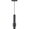 Светильник NOVOTECH FLUM 12W трековый
