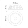 Встраиваемый диммируемый свеильник NOVOTECH с пультом ДУ 358301 IP20 LED 3000-6500K 20W MARS