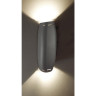 Бра NOVOTECH KAIMAS LED уличный