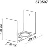 Декоративная рамка NOVOTECH LEGIO к арт. 370505 - 370506