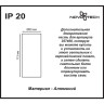 Дополнительная часть NOVOTECH TUBO для артикула 357468