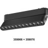 Дополнительный адаптер для создания поворотных светильников NOVOTECH SHINO NT23 359066