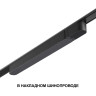Драйвер NOVOTECH DRIVE SMAL IP20 100W 48V черный