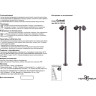 Фонарь NOVOTECH GALEATI LED 2x10W 3000K уличный