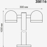 Фонарь NOVOTECH GALEATI LED 2x10W 3000K уличный