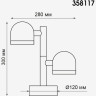 Фонарь NOVOTECH GALEATI LED 2x10W 3000K уличный