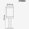 Фонарь NOVOTECH IVORY E2 13W уличный