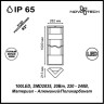 Фонарь NOVOTECH ROCA LED уличный