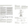 Фонарь NOVOTECH SUBMARINE LED уличный