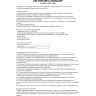 Грунтовый светильник NOVOTECH LANDSCAPE 369953