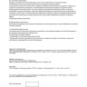 Грунтовый светильник NOVOTECH LANDSCAPE 369954