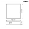 Интеллектуальный Bluetooth-шлюз NOVOTECH GLAT 359392 GATE NT24 000 Tuya Smart Life для умного дома IP20 белый