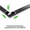 Коннектор L- образный NOVOTECH BITS LED 8W 4000K