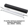 Коробка NOVOTECH FLUM для драйвера арт. 358452-358454