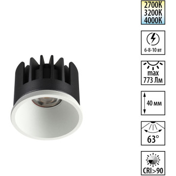 Модуль светодиодный NOVOTECH MOD 359817