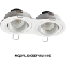 Модуль светодиодный NOVOTECH MOD 359821 DIOD NT25 492 белый