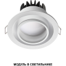 Модуль светодиодный NOVOTECH MOD 359825 DIOD NT25 497 белый
