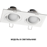 Модуль светодиодный NOVOTECH MOD 359825 DIOD NT25 497 белый