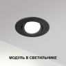 Модуль светодиодный в комплекте с драйвером NOVOTECH белыйMOD 359824 DIOD NT25 496