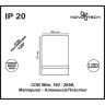 Накладной светильник NOVOTECH ARUM 357684