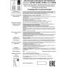 Накладной светильник NOVOTECH ARUM 357685