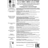 Накладной светильник NOVOTECH ARUM 358492