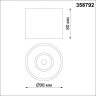 Накладной светильник NOVOTECH BIND 358792