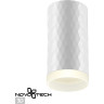 Накладной светильник NOVOTECH BRILL 370844