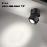Накладной светильник NOVOTECH EDDY 358946