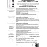 Накладной светильник NOVOTECH ELINA 370679