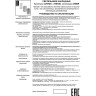 Накладной светильник NOVOTECH ELINA 370725