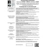 Накладной светильник NOVOTECH ELINA 370730