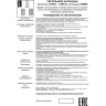 Накладной светильник NOVOTECH ELINA 370734