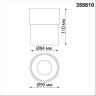 Накладной светильник NOVOTECH GESSO 358810