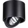 Накладной светильник NOVOTECH GESSO 358814