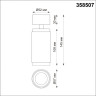 Накладной светильник NOVOTECH MAIS LED 358507