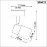 Накладной светильник NOVOTECH MOLO 370923