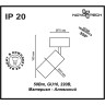 Накладной светильник NOVOTECH PIPE 370394