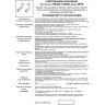 Накладной светильник NOVOTECH PIPE 370396