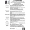 Накладной светильник NOVOTECH PIPE 370397