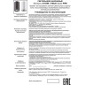 Накладной светильник NOVOTECH PIPE 370420