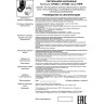 Накладной светильник NOVOTECH PIPE 370453