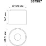 Накладной светильник NOVOTECH RECTE 357957