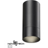 Накладной светильник NOVOTECH SLIM 370865