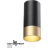 Накладной светильник NOVOTECH SLIM 370867