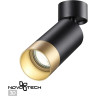 Накладной светильник NOVOTECH SLIM 370871