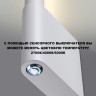 Настенный светильник NOVOTECH FERMO 359310