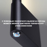 Настенный светильник NOVOTECH FERMO 359311